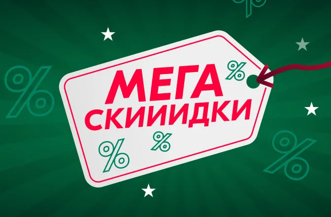 Популярные товары